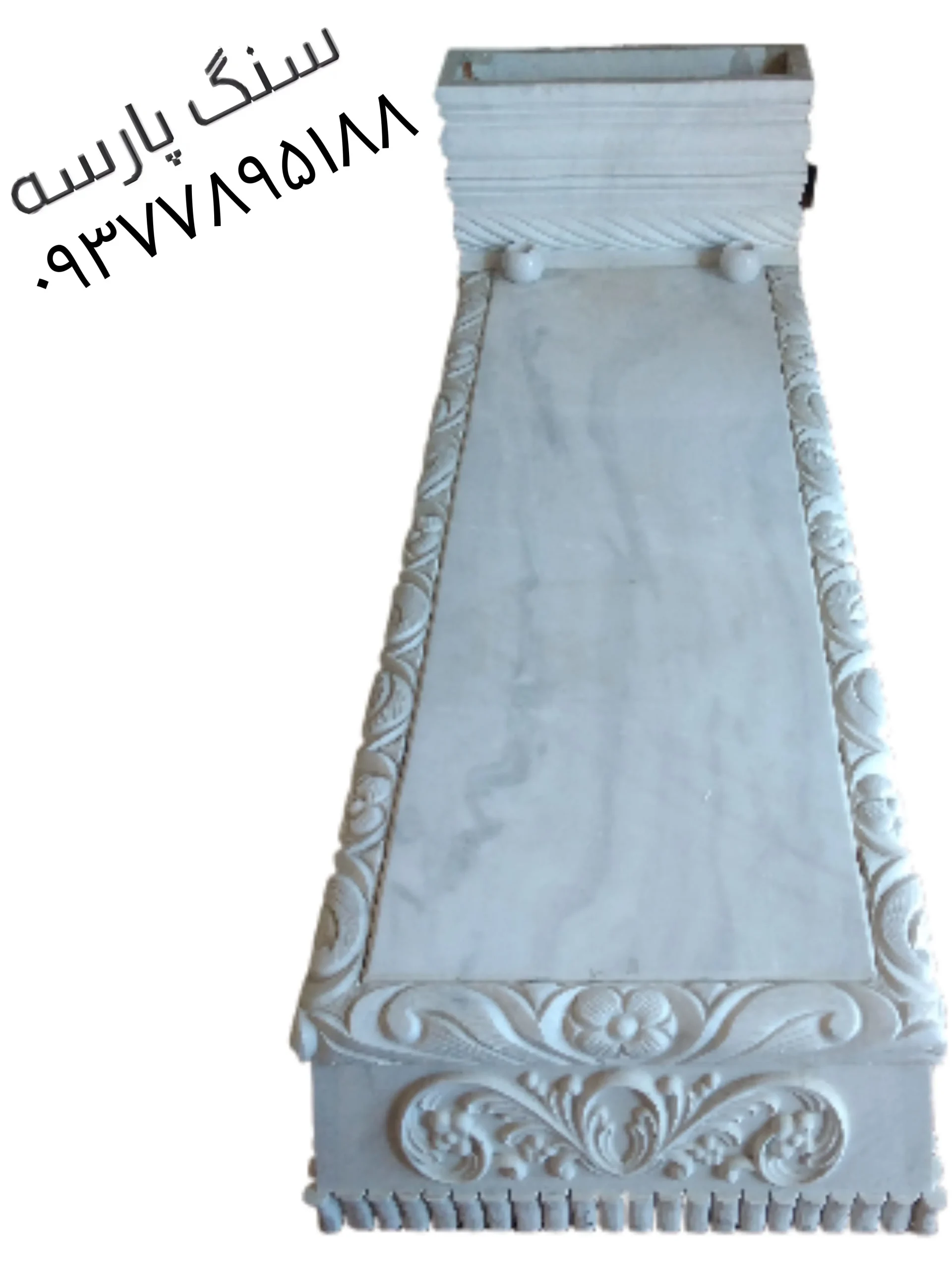 خرید و سفارش سنگ قبر ازنا قطر ۸ سانت کد ۱۰