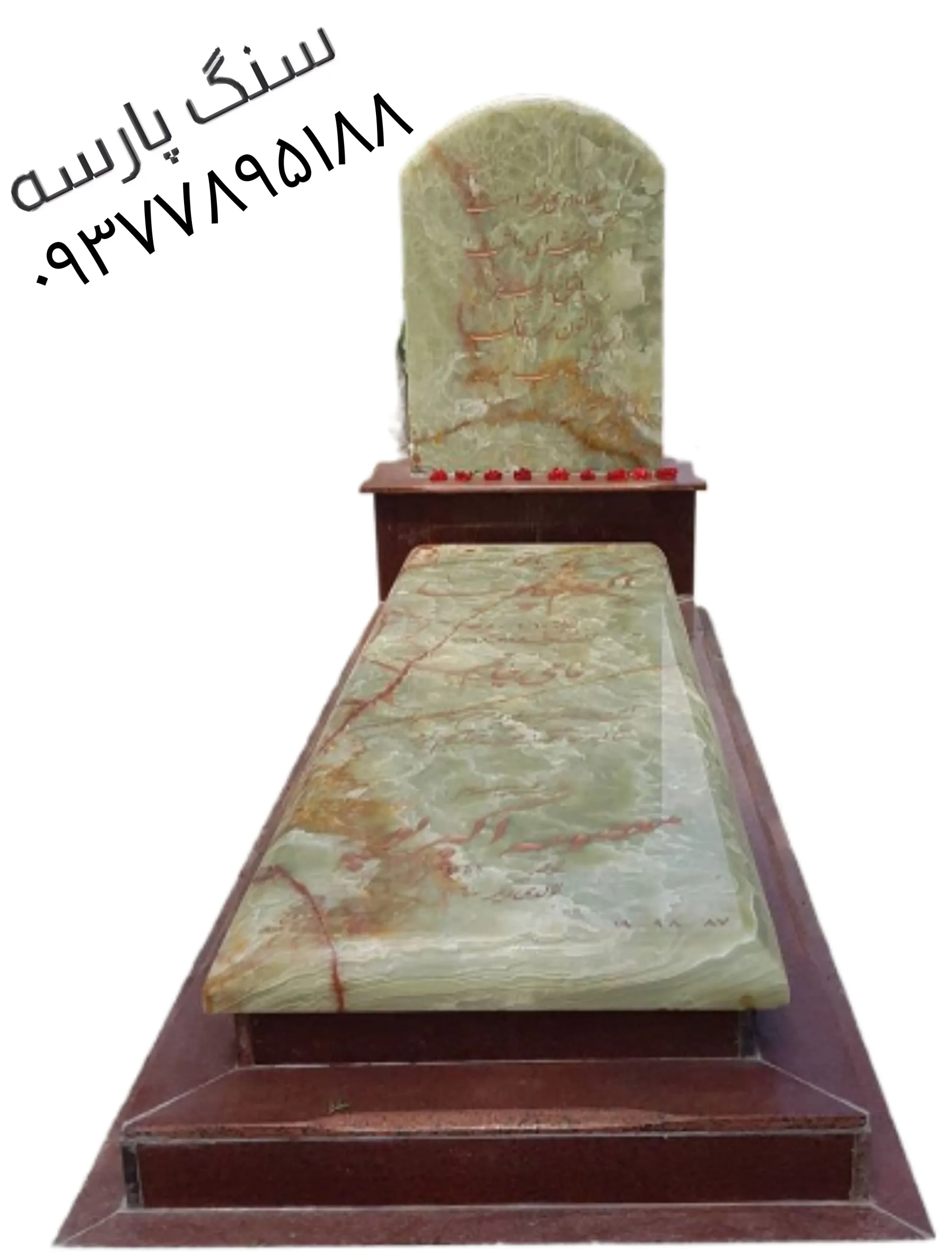 خرید و سفارش سنگ قبر مرمر سبز با بالاسری مرمر کد ۶