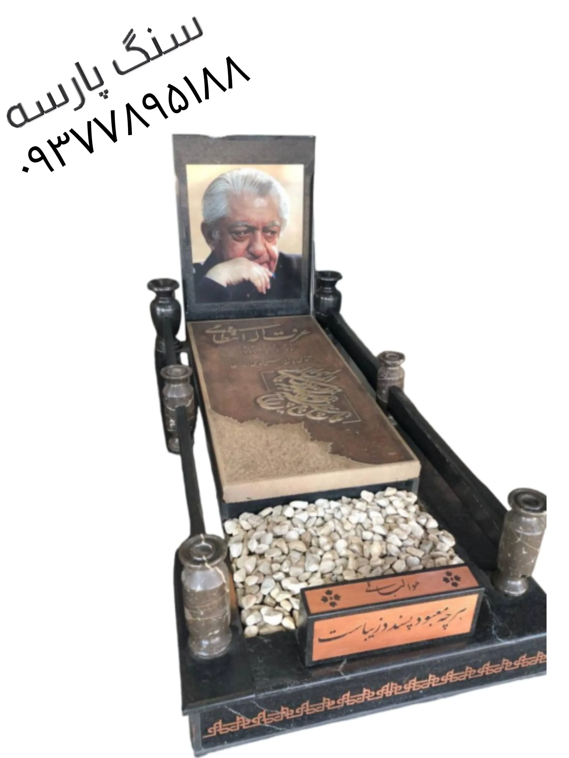 خرید و سفارش سنگ قبر باغچه دار مرمر کرم با گلدان ،جاشمعی کد ۶۰