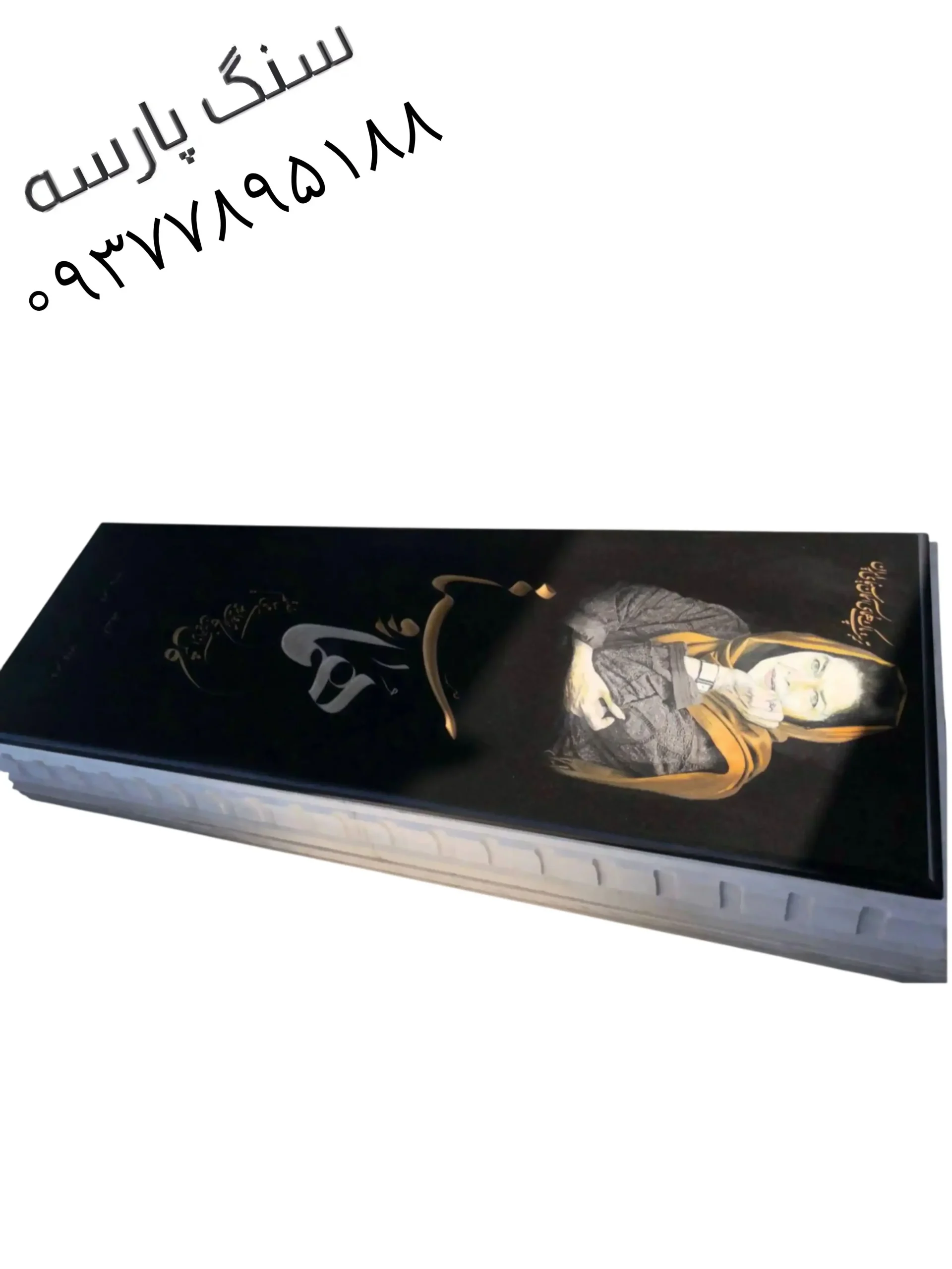 سنگ قبر گرانیت کیفیت خوب کد ۴۶ مرغوب