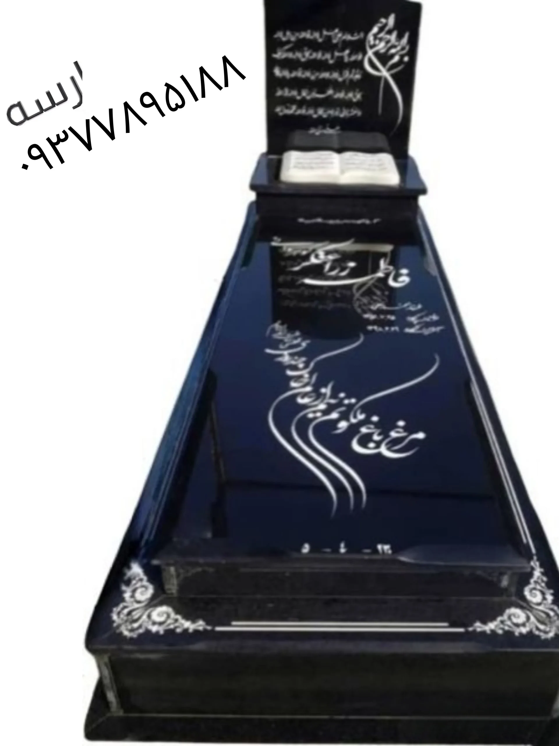 خرید و سفارش سنگ قبر گرانیت اصفهان طرح خاص کد ۷۳