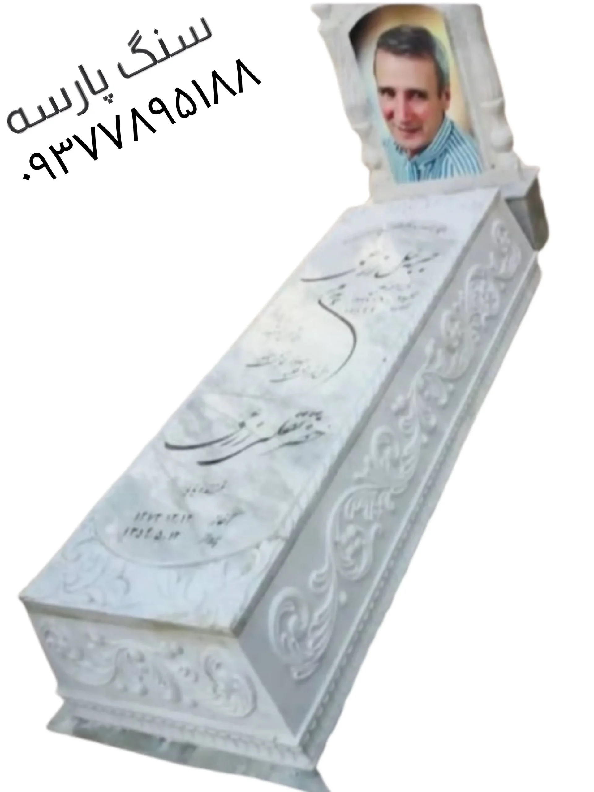 خرید و سفارش سنگ قبر کریستال سفید CNC کد ۷۲