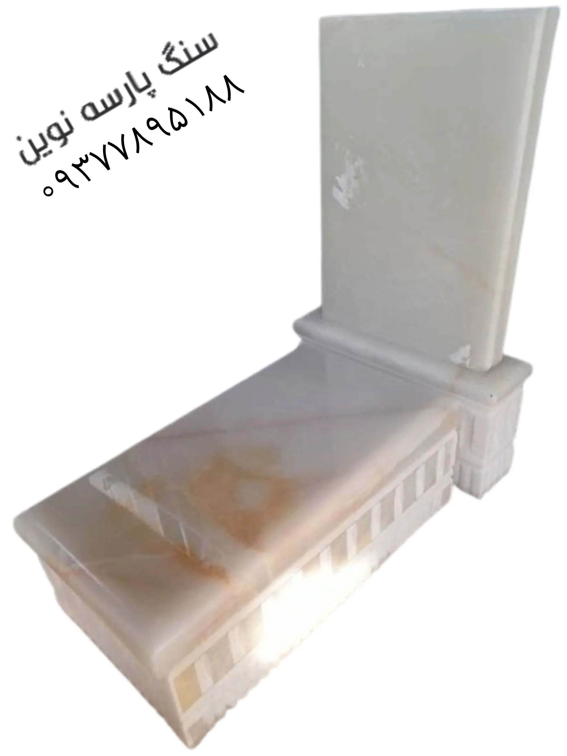 سنگ قبر مرمر طرح شکیل کد ۲۷ نو