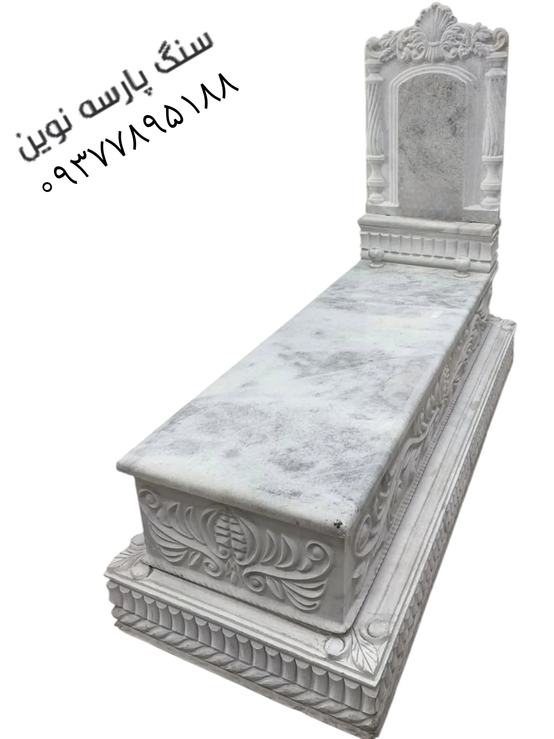 سنگ قبر قروه کردستان کد ۱۱۵ نو