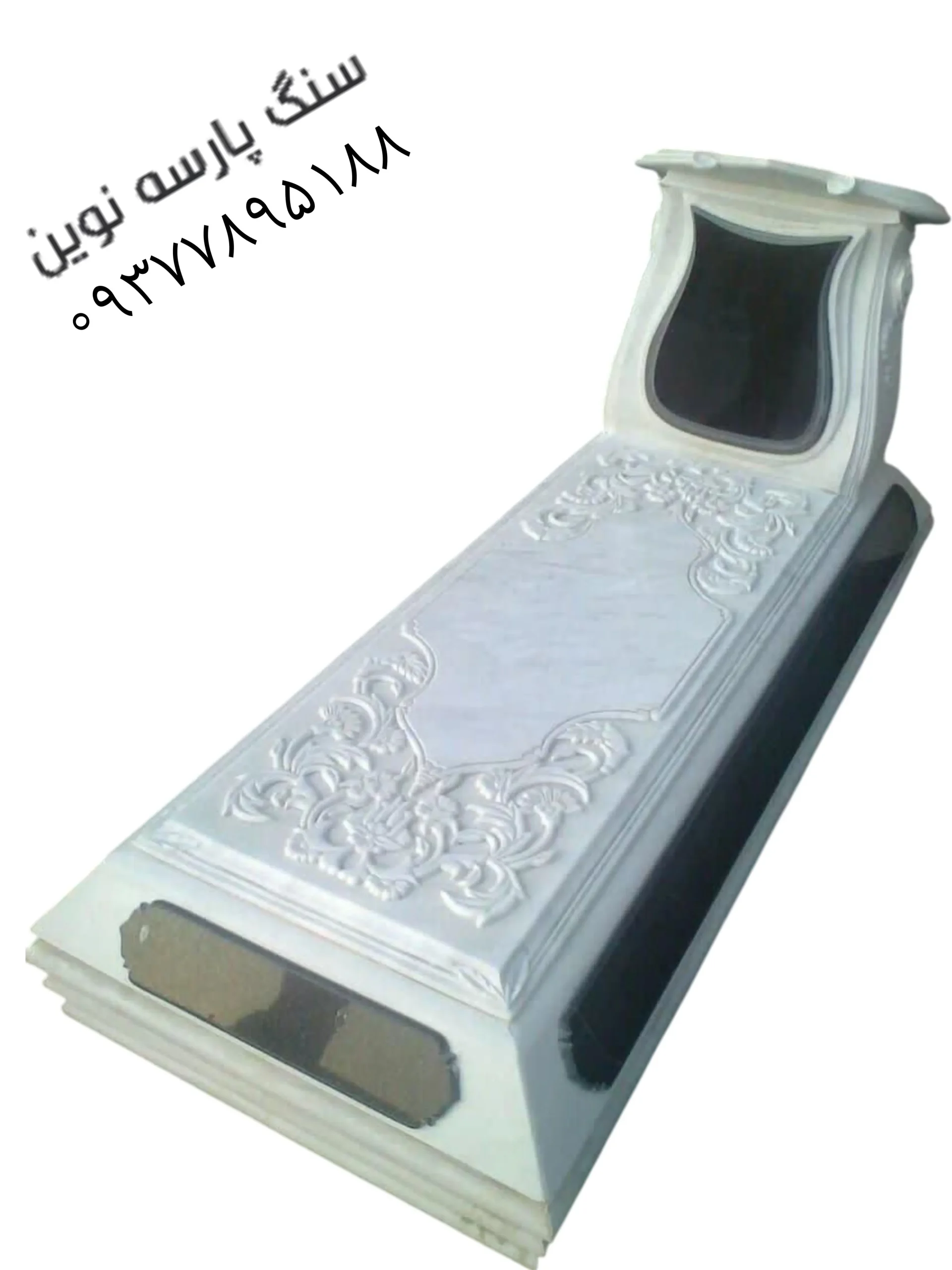سنگ قبر سفید ازنا + پک سلیقه ای گرانیت کد ۱۵۲ نو