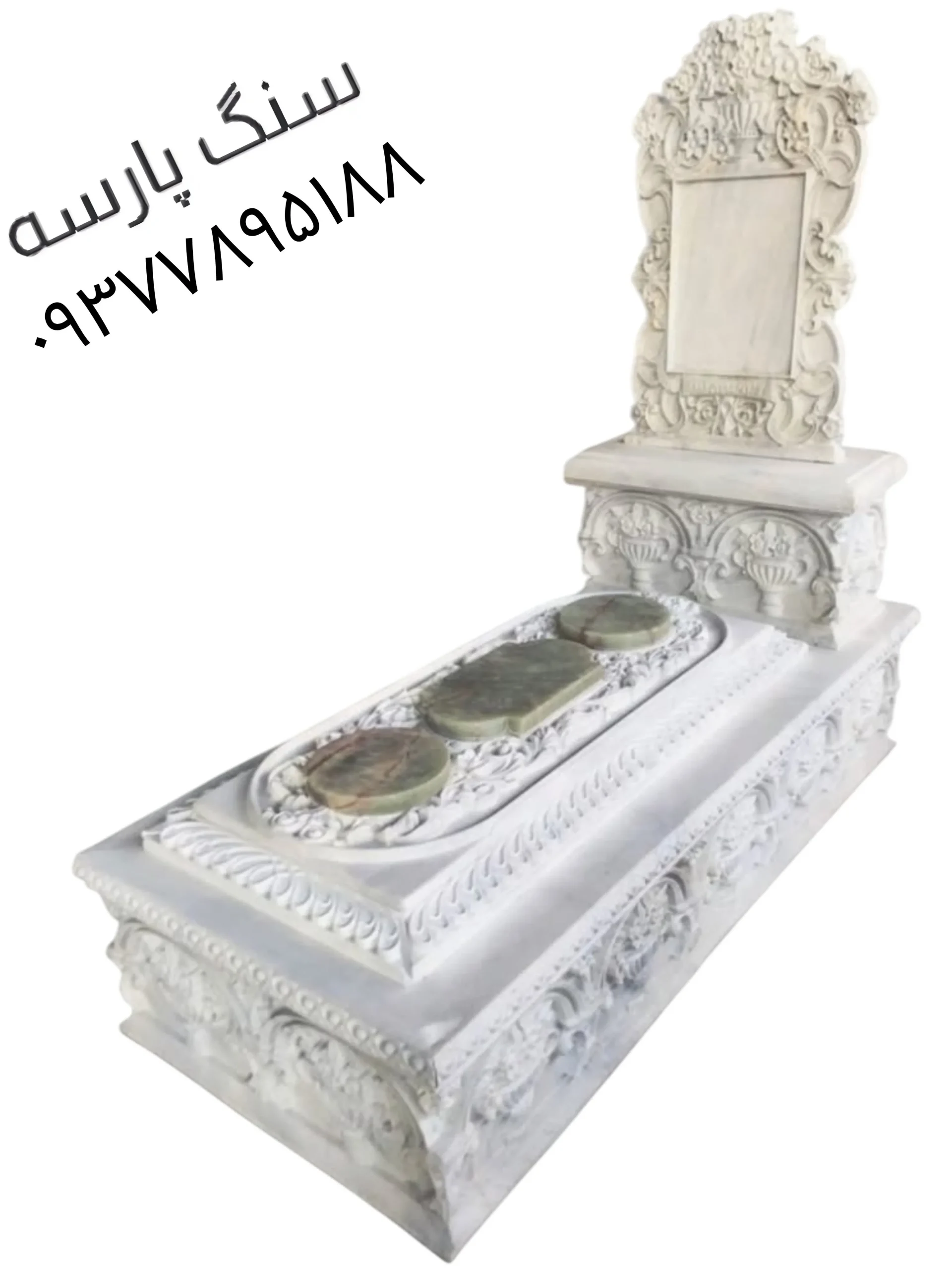 خرید و سفارش سنگ قبر تماما حجاری CNC کد ۱۲۳