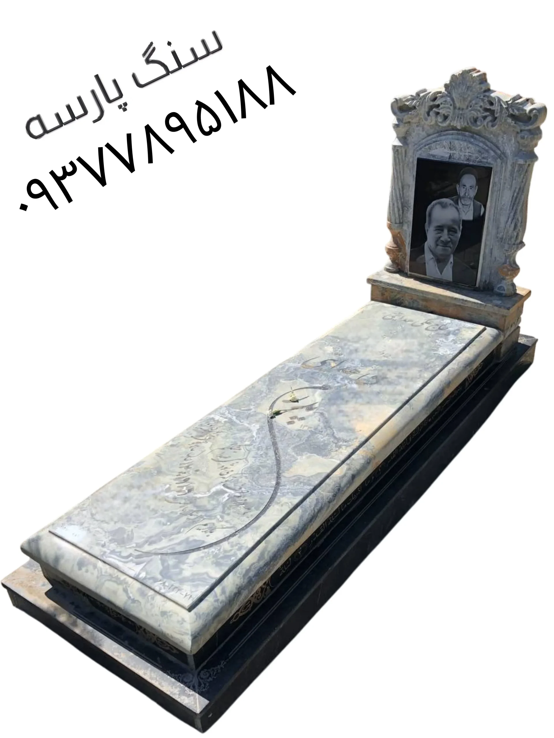 خرید و سفارش سنگ مقبره مرمر خاکستری دودی کد ۱۳۳
