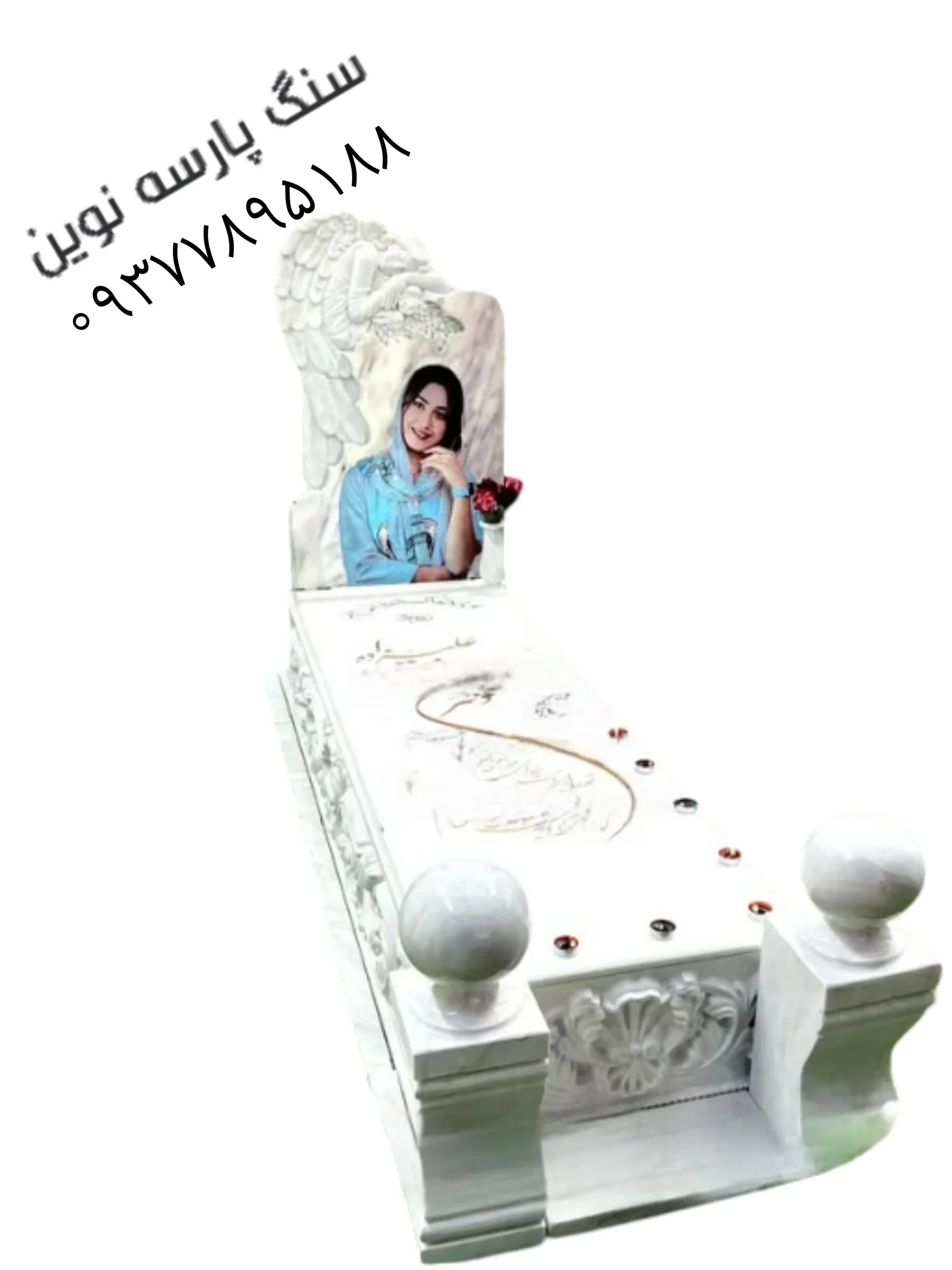 سنگ قبر تلفیقی نانو ایرانی و ازنا کد ۱۲۸ نو