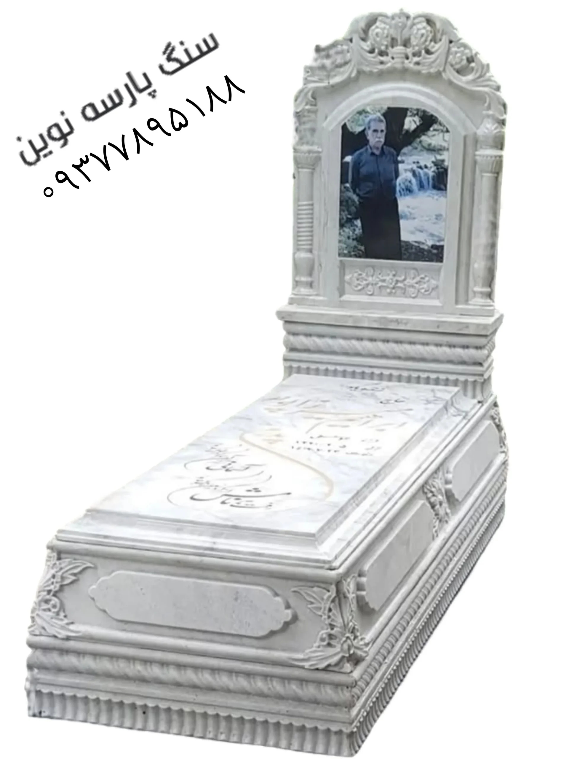 سنگ مزار لاکچری طرح دار قروه کد ۱۳۲ نو