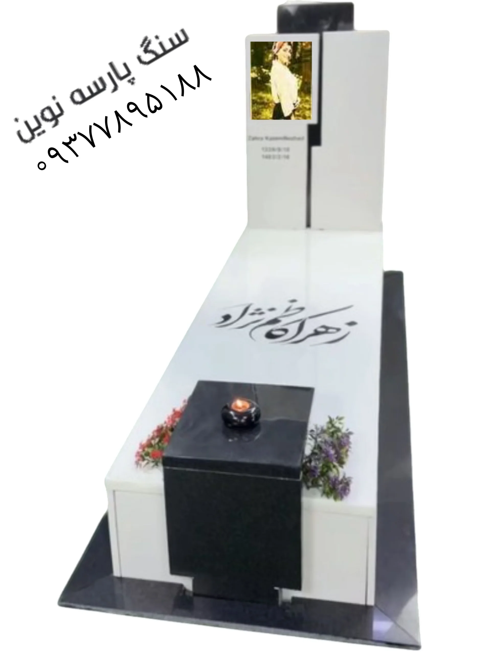 سنگ قبر تلفیقی نانو خارجی و گرانیت کد ۱۴۵ نو