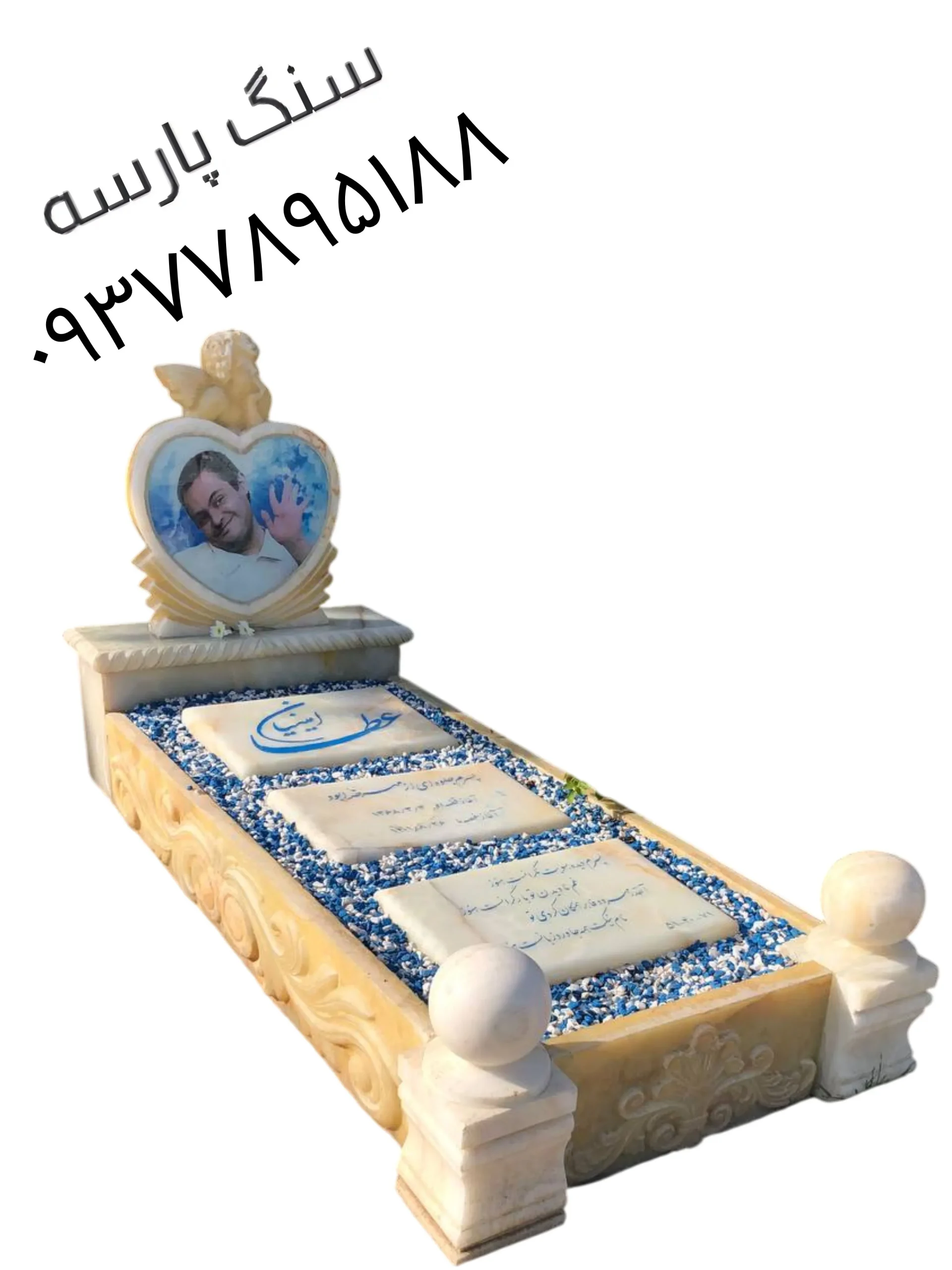 تهیه سنگ مزار طرح سه تیکه نگینی کد ۱۴۴