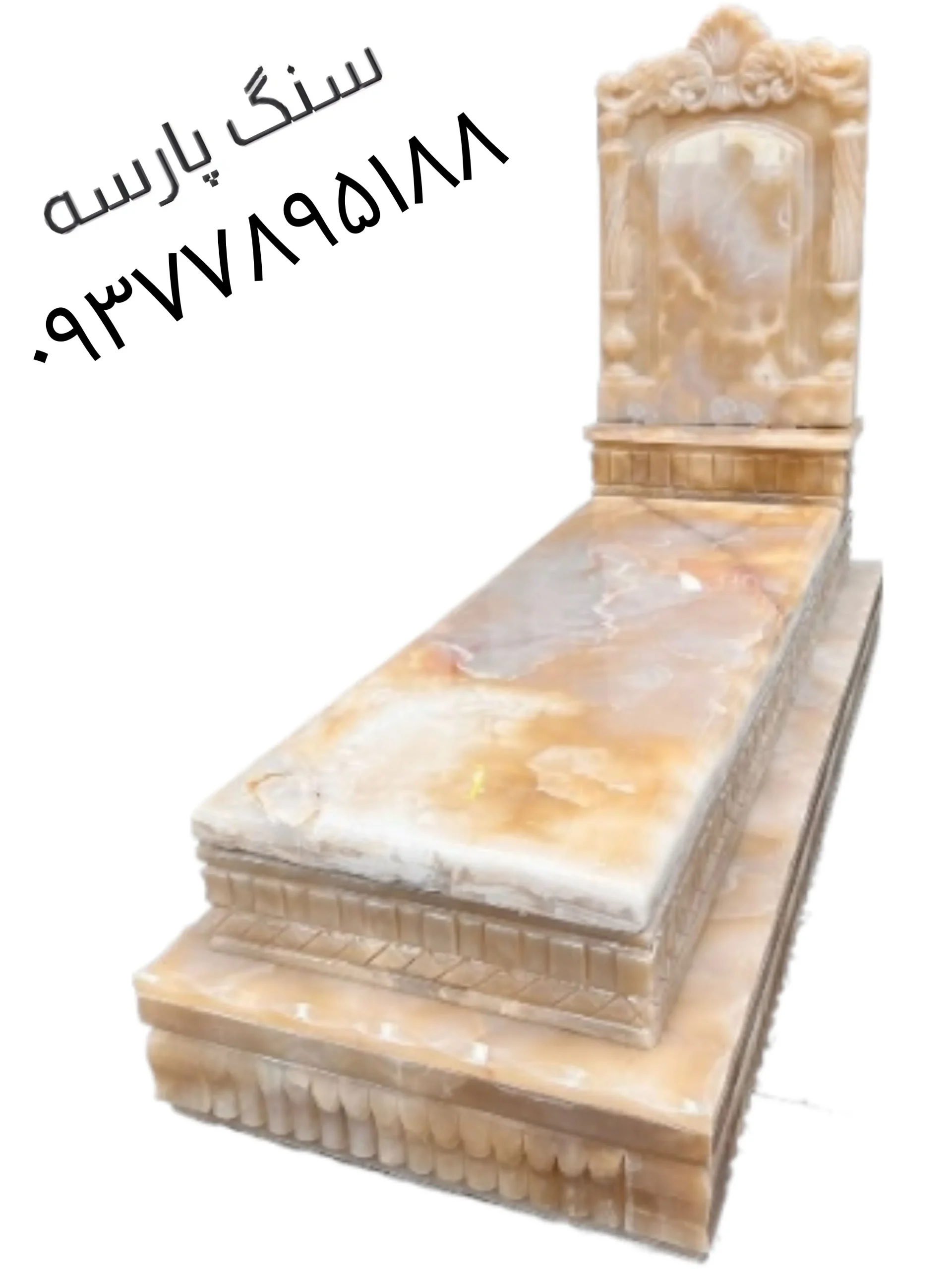 تهیه سنگ قبر مرمر نسکافه ای کد ۱۷۰