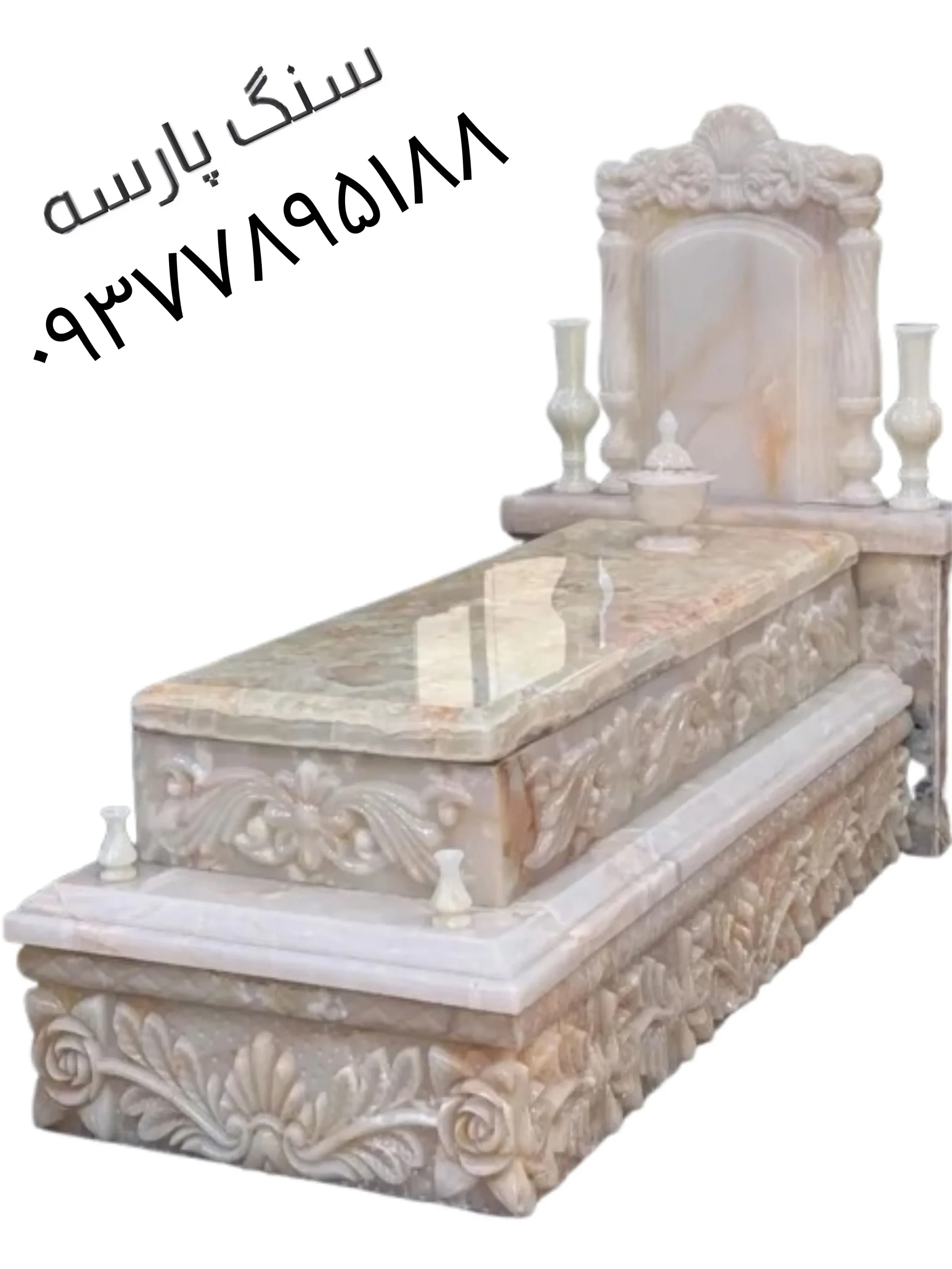 تهیه سنگ قبر مرمریت شاه مقصود کد ۱۵۹