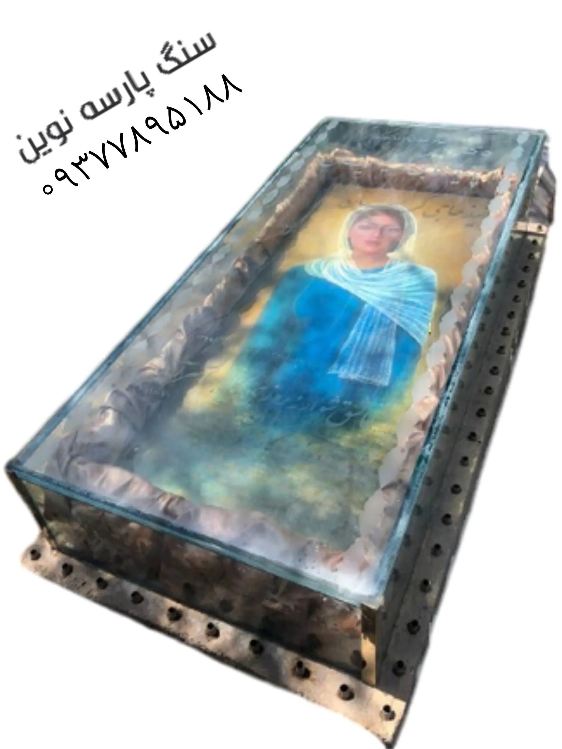 سنگ قبر شیشه ای خاص کد ۱۷۱ نو