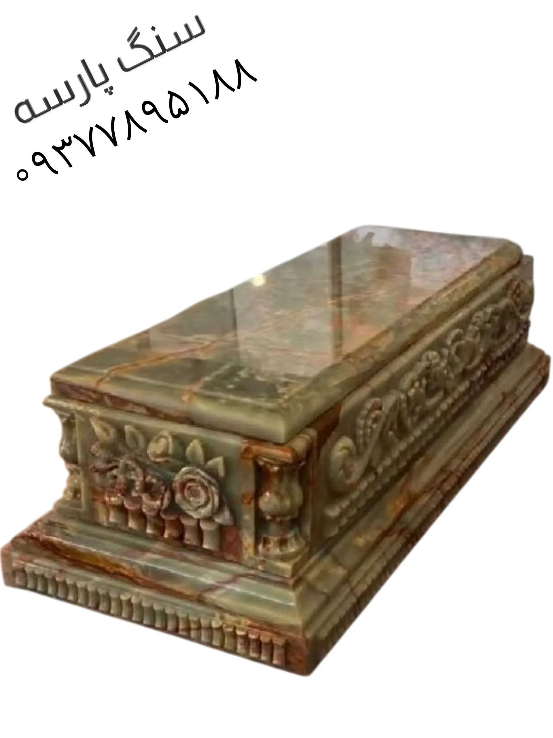 پک مینیمال سنگ قبر مرمر کرمان کد 1360