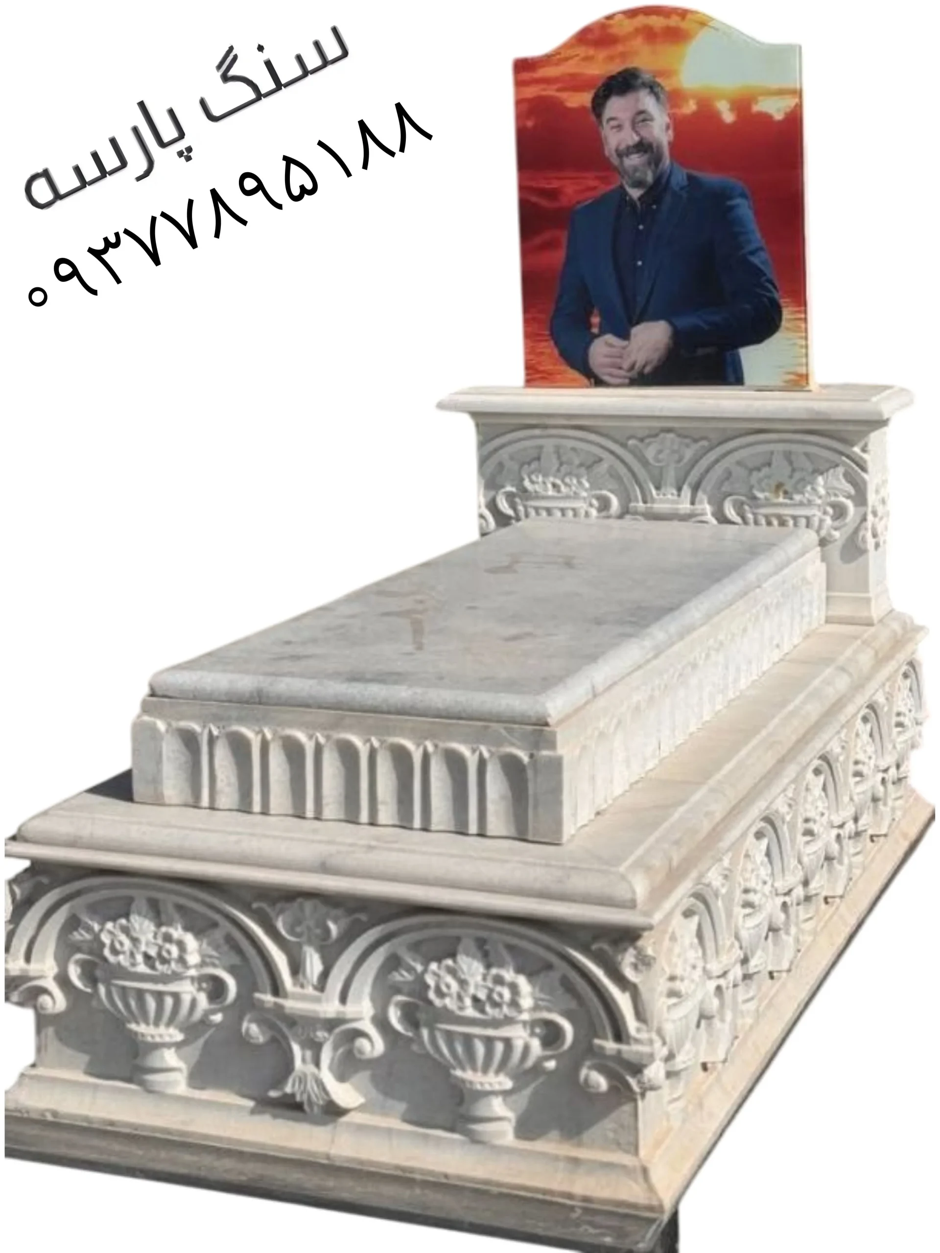 سنگ قبر سفید طرح آسمان کد ۱۳۶۴