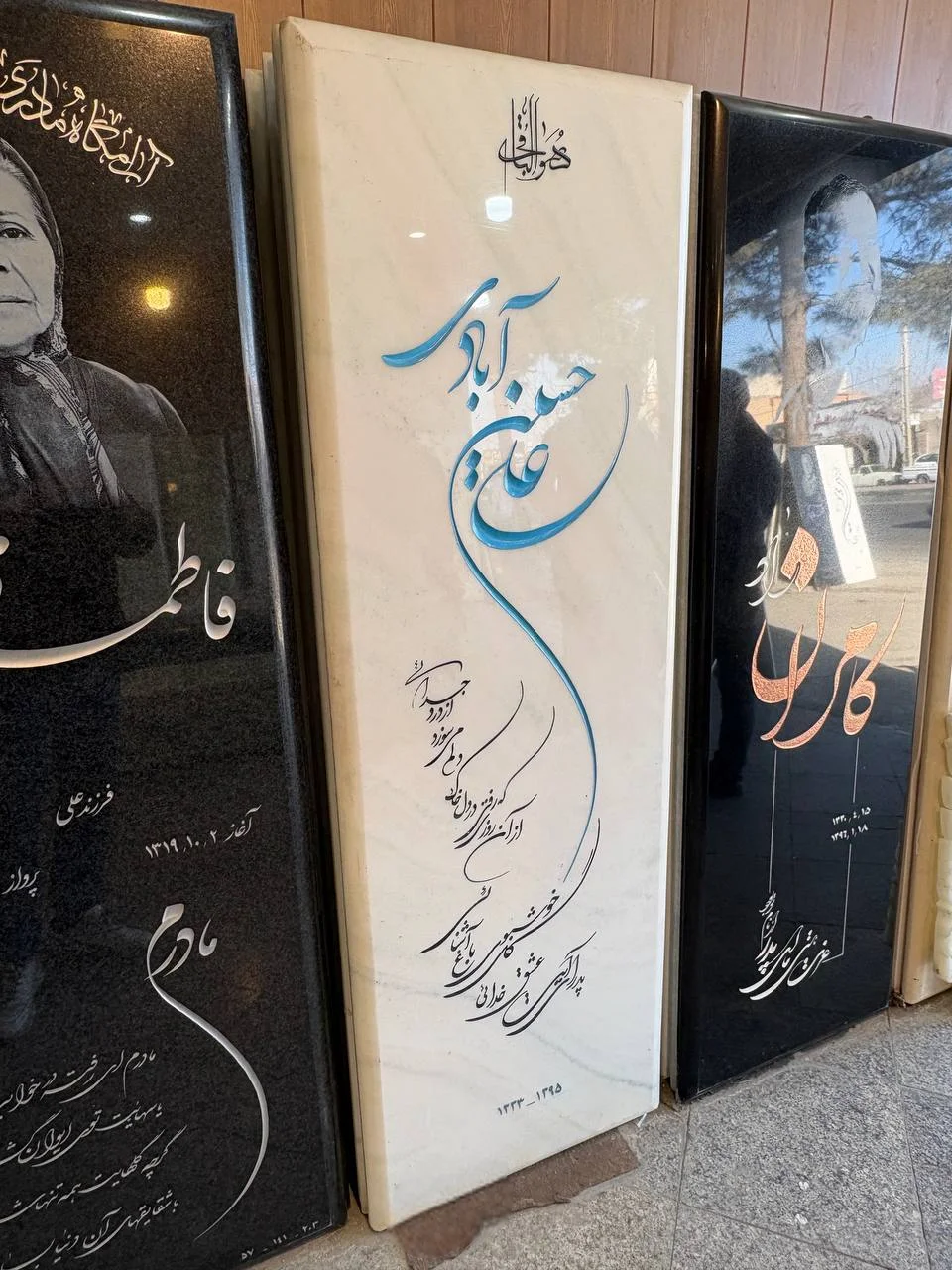نمونه پاک سنگ قبر مرمر سفید هرات افغانستان