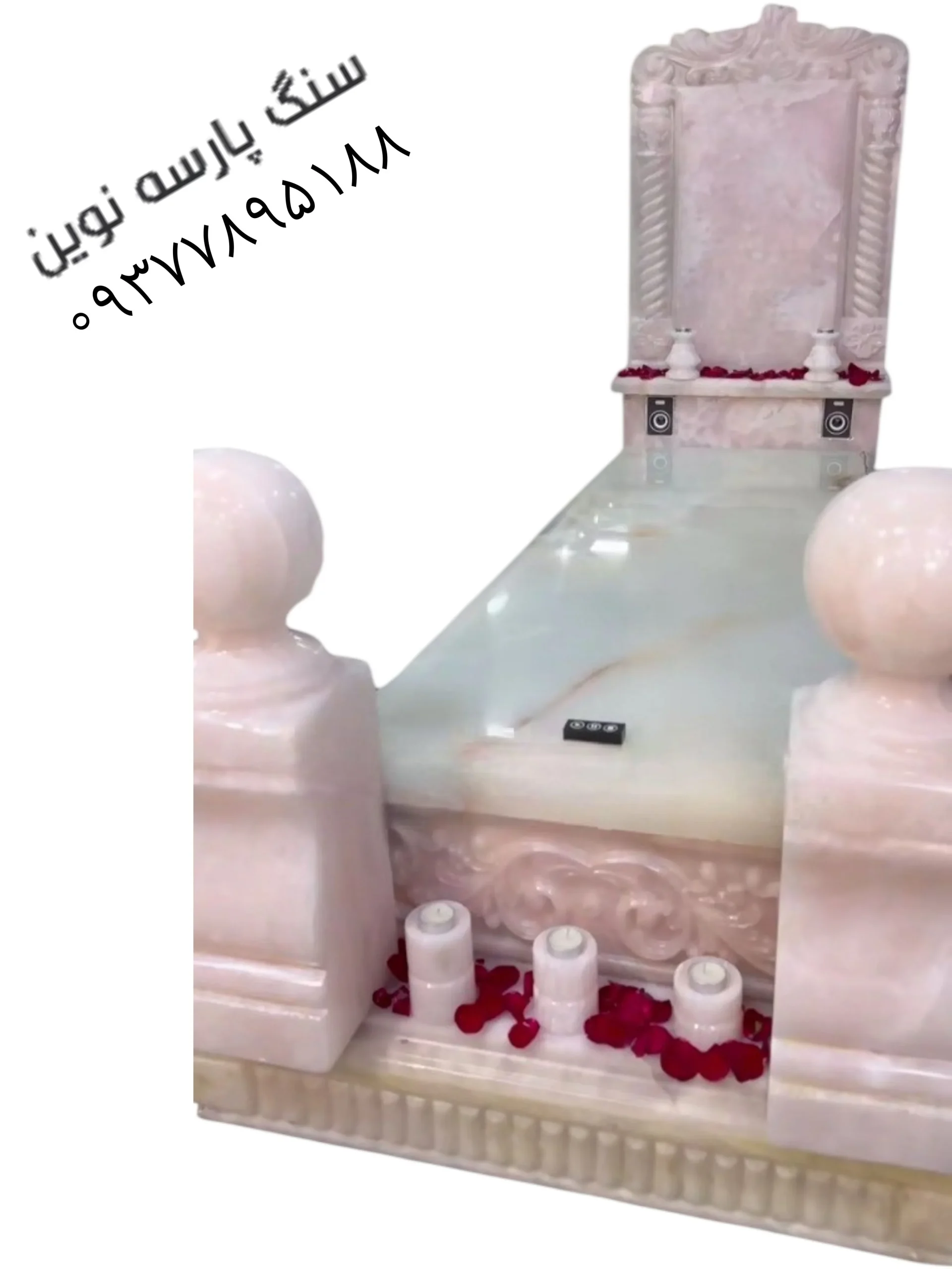 سنگ قبر فاتحه خوان کد ۱۳۶۵ نو