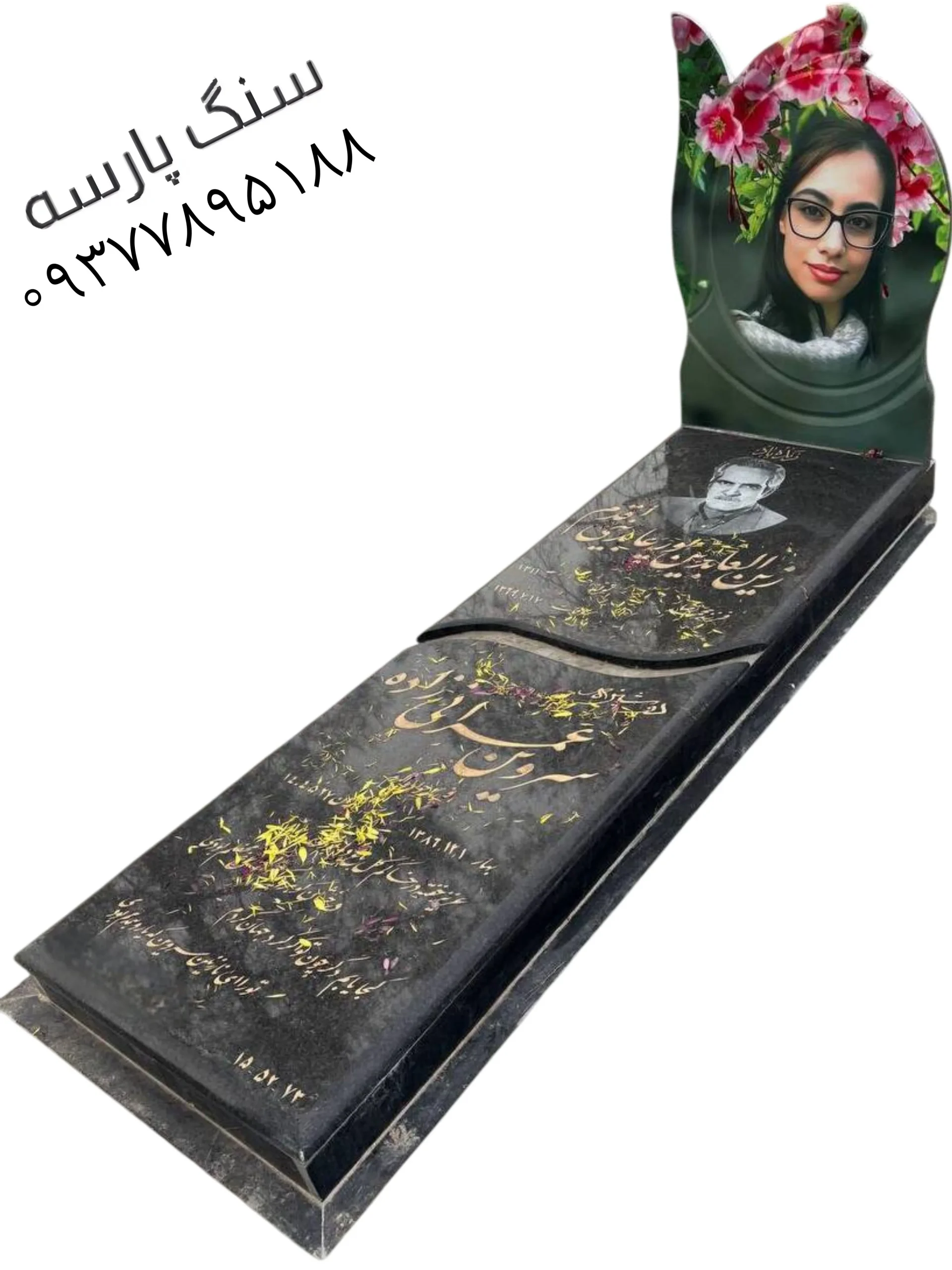 سنگ قبر گرانیت با کتیبه رنگی کد ۱۴۰۲