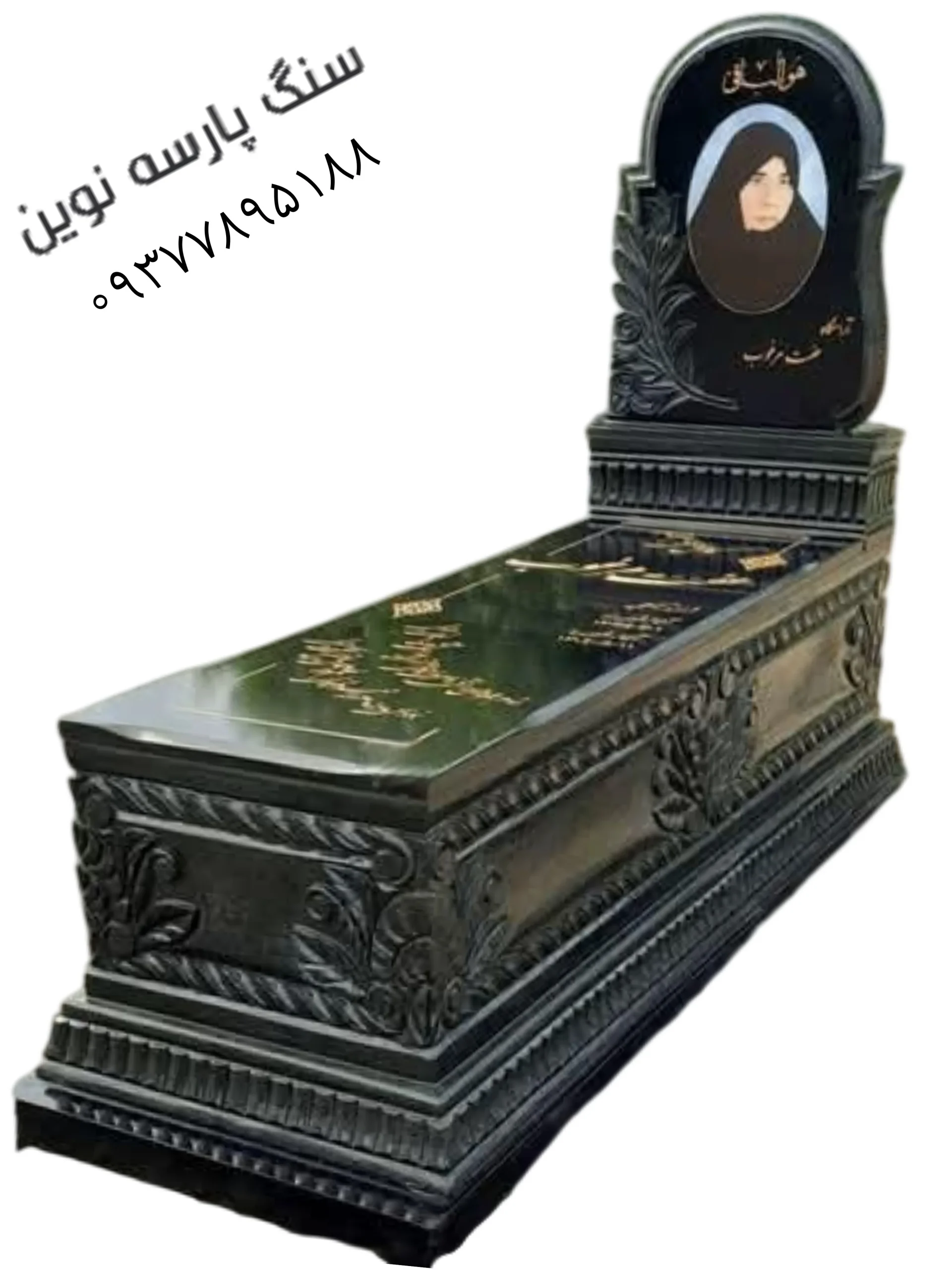 پک سنگ مقبره گرانیت و کریستال کد ۱۴۱۴